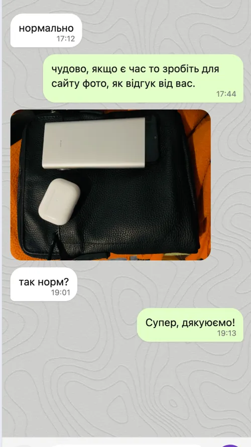 Чоловічий месенджер з натуральної шкіри